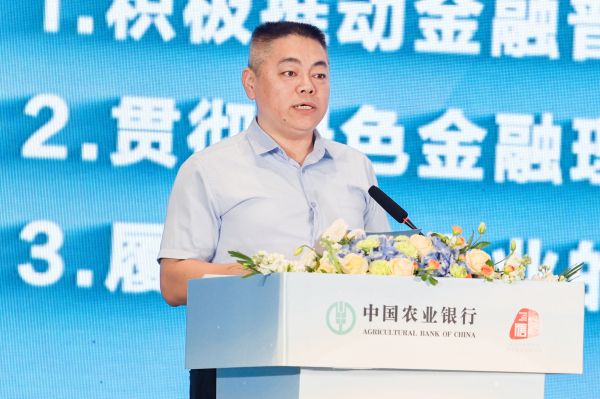 農(nóng)情億萬家 中國農(nóng)業(yè)銀行深化推進(jìn)“誠信、興商、惠民”主題消費(fèi)節(jié)